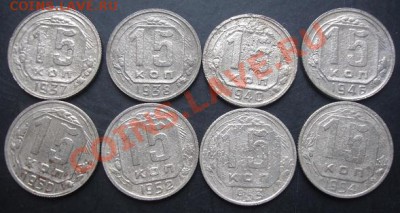 15к.1937,1938,1940,1946,1950,1952-1954г до 22-00 20.10.2011г - DSC08190.JPG
