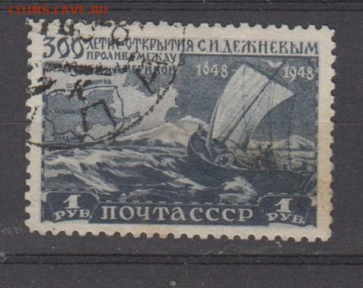 СССР 1949 пролив Дежнева 1м до 12 05 - 32