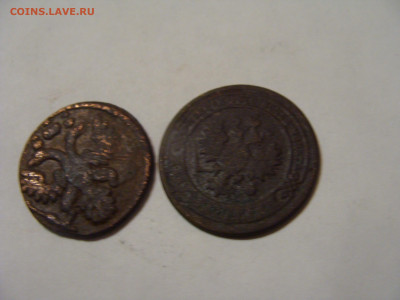 3коп.1908,2коп.1871,1коп.1887,деньга 1737,полушка 1734 - DSC04219.JPG
