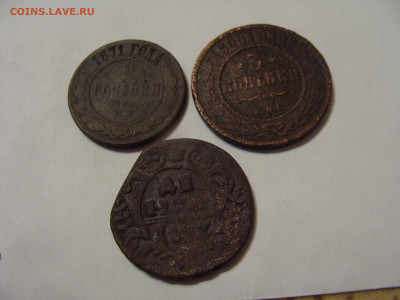 3коп.1908,2коп.1871,1коп.1887,деньга 1737,полушка 1734 - DSC04216.JPG