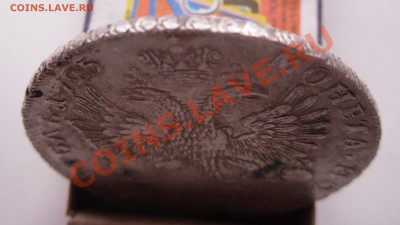 1 рубль 1725 - SAM_0636.JPG