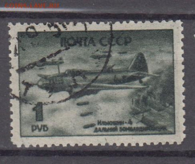 СССР 1945 самолеты 1м ИЛ 4 до 12 05 - 77