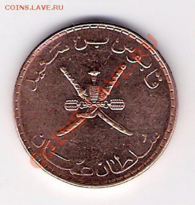 ОМАН 10 байза 1999, до 21.10.11 22-00мск. - сканирование0389