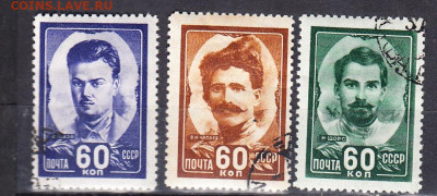 СССР 1948 герои Гражданской войны 3м до 12 05 - 119