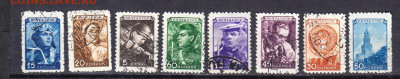 СССР 1948 7-й стандарт 8м до 12 05 - 214