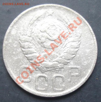 20копеек 1943 г. до 22-00 20.10.2011года - DSC08197.JPG