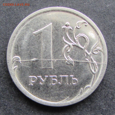 Браки. 5 монет 1 рубль. 25.04.21 в 22.00 МСК - IMG_7772.JPG