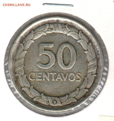 Колумбийцы в серебре - 50 сентавос 1947