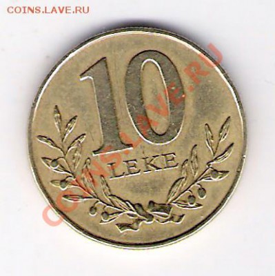 АЛБАНИЯ 10 лек 2000, до 21.10.11 22-00мск. - сканирование0392