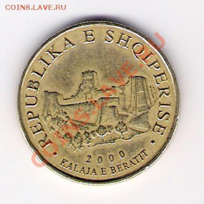 АЛБАНИЯ 10 лек 2000, до 21.10.11 22-00мск. - сканирование0393