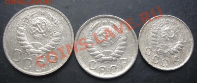 10,15,20копеек 1946 года до 22-00 20.10.2011года - DSC08199.JPG