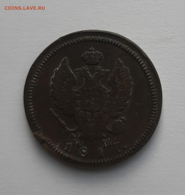 2 копейки 1817 АМ до 22:00 11.05.2021 - 2 копейки 1817 ам 3