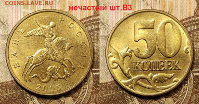 50 к 1997-2006 ЯРК.ШТ.БЛ. ПОПОЛНЯЕМАЯ 8.05.2021 22:00 - 041