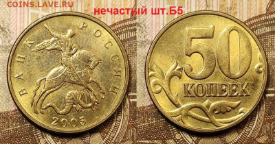 50 к 1997-2006 ЯРК.ШТ.БЛ. ПОПОЛНЯЕМАЯ 8.05.2021 22:00 - 039
