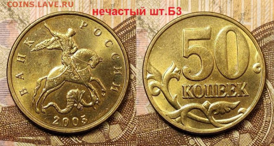 50 к 1997-2006 ЯРК.ШТ.БЛ. ПОПОЛНЯЕМАЯ 8.05.2021 22:00 - 037