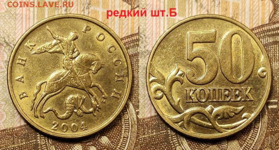 50 к 1997-2006 ЯРК.ШТ.БЛ. ПОПОЛНЯЕМАЯ 8.05.2021 22:00 - 033