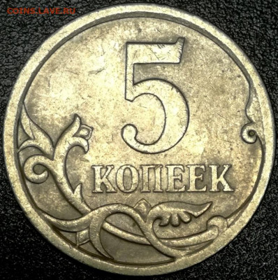 5 копеек 2008 сп. Шт.? - IMG_20210421_184833