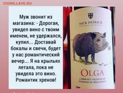 юмор - 14+