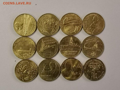 Польша 2 злотых 2012г (к-кт 12шт), до 08.05 - Польша 12г 12шт-1