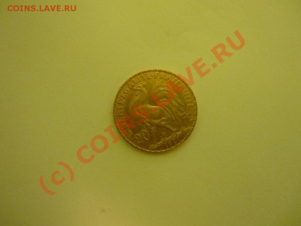 20 франков 1901. Оценка. - !cid_000701c9e067$8027e000$0201a8c0@user
