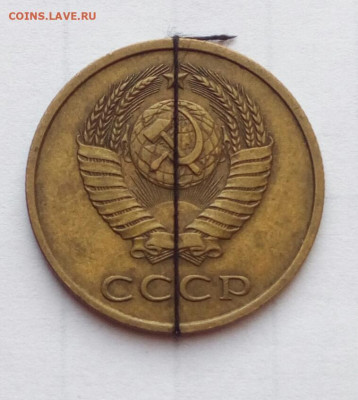 3 копейки 1979 Поворот 45* + бонусы до 11.05.21 - IMG_20210506_163058
