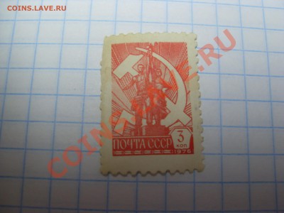 Советские марки до 21-00 18.10.2011г - SDC12269.JPG
