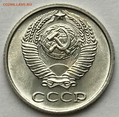 10 копеек 1968 UNC мешковой или наборный? - IMG_6761.JPG