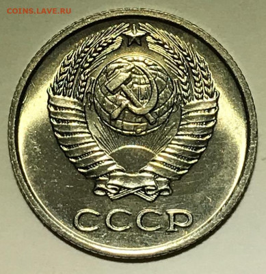10 копеек 1968 UNC мешковой или наборный? - IMG_6758.JPG