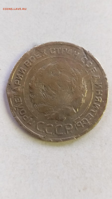 5 копеек 1935 г. Старый тип - IMG_20210428_133357