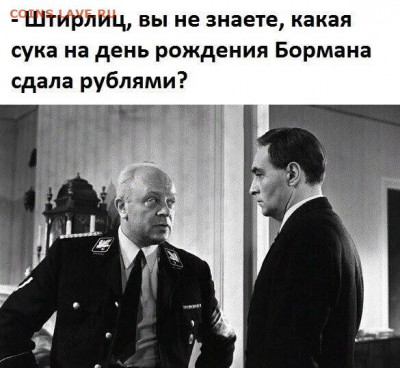 юмор - i (6)
