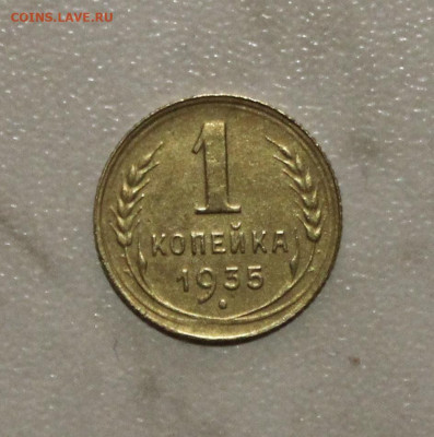 1 КОПЕЙКА 1935г. ст. без узелков. до 08.05.2021. 22:00 - IMG_6075.JPG