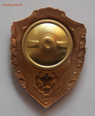 Знак Отличник Советской армии ( винтовой ).До 11.05.2021 - 1 (9).JPG