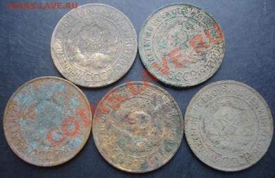 3 коп.1926,1928,1930,1931,1932года до 22-00 20.10.2011 года - DSC08210.JPG
