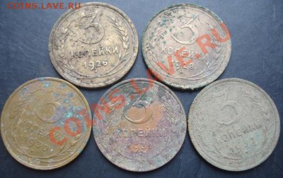 3 коп.1926,1928,1930,1931,1932года до 22-00 20.10.2011 года - DSC08209.JPG