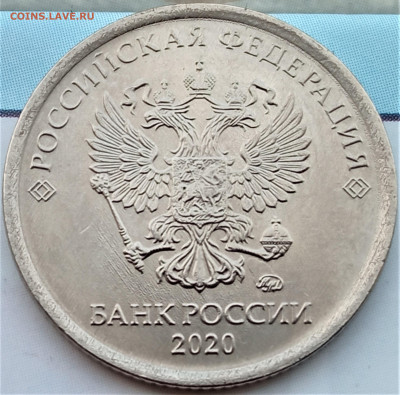 "Заусенцы", "наплывы", "царапины" на монетах. - аверс