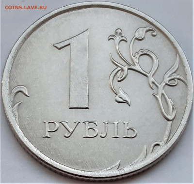 "Заусенцы", "наплывы", "царапины" на монетах. - реверс 1