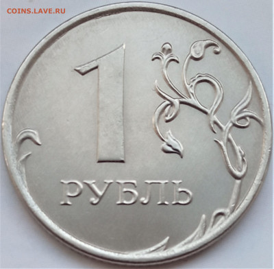 "Заусенцы", "наплывы", "царапины" на монетах. - реверс 2