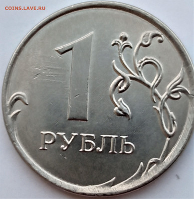 "Заусенцы", "наплывы", "царапины" на монетах. - реверс
