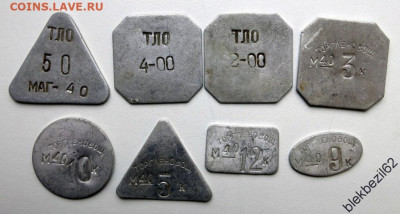 Помогите найти в коллекцию. До 31.12.2021г. - zheton_y_torglenovoshch_podborka_60_70_gody_sssr (2) (1)