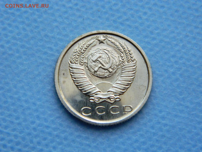 15 копеек 1969 года до 22-00   10.05.2021 - DSCN7982