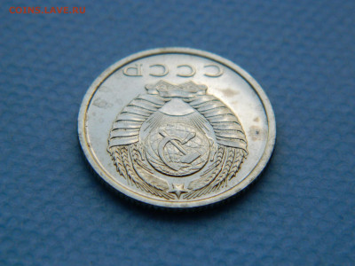 15 копеек 1969 года до 22-00   10.05.2021 - DSCN7980