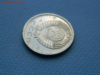 15 копеек 1969 года до 22-00   10.05.2021 - DSCN7979