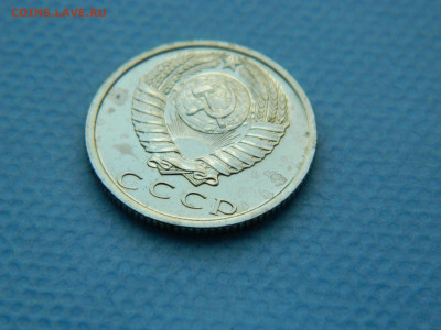 15 копеек 1969 года до 22-00   10.05.2021 - DSCN7978