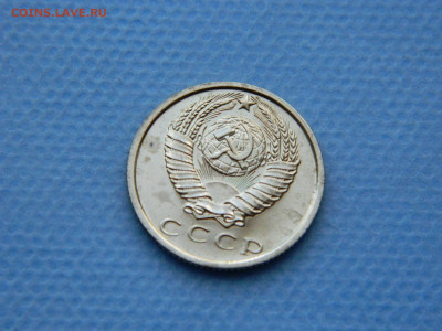 15 копеек 1969 года до 22-00   10.05.2021 - DSCN7977