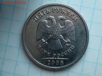 Редк.5 руб 2008М,СП, 2010М 5 шт. См.список. До 9.5.В 21-00 - i (66)