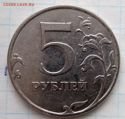 Редк.5 руб 2008М,СП, 2010М 5 шт. См.список. До 9.5.В 21-00 - i (11)