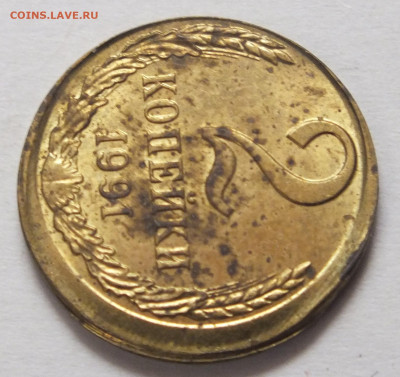 2 копейки 1991 г. смещение,  оценка - DSCF6558.JPG