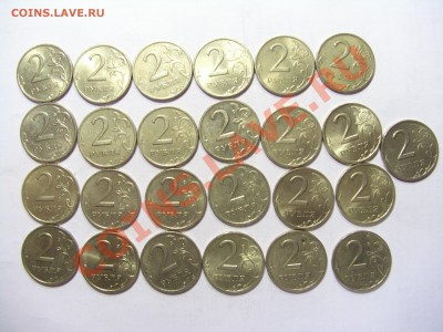 2 рубля 1999 год СПМД 25 штук до 20.10.2011 22:00 МСК - CIMG4520.JPG