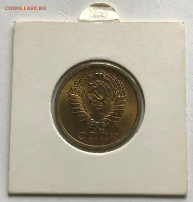 5 копеек 1969 Мешковой UNC (в холдере от Л.Ф.) - до 12.05.21 - IMG_6736.JPG
