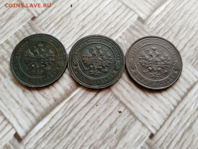 1 копейка 1899,1913,1914 до 09.05.2021 - 3коп (3) - копия